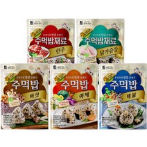인기 많은 주먹밥도시락 추천순위 TOP100 상품 소개