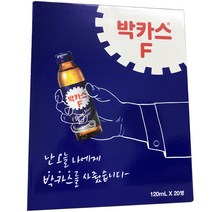 쥬스업액상 리뷰 좋은 제품을 소개합니다