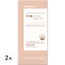 지엠팜 이너풀 하이드로 촉촉한 피부 스틱 14p, 350g, 2개