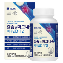 종근당 칼슘 앤 마그네슘 비타민D 아연, 180정, 1개
