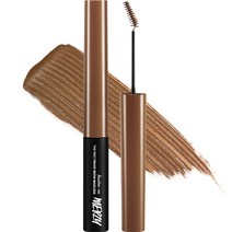 머지 더 퍼스트 프루프 브로우 마스카라 3.5g, BM2. CAPPUCCINO 카푸치노, 1개