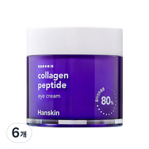 한스킨 콜라겐 펩타이드 아이크림, 80ml, 6개