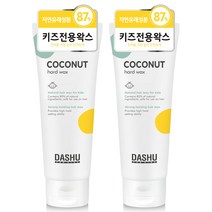 다슈 키즈 코코넛 하드 헤어왁스, 100ml, 2개