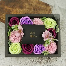 블뤼엔 보고싶은 마음을 전하는 용돈박스, 퍼플