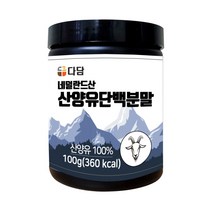 다담 산양유 단백 분말, 1개, 100g