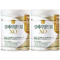 임페리얼XO 드림 World Class 분유 3단계, 800g, 2개