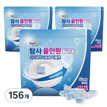 탐사 올인원 식기세척기 세제 타블렛, 8g, 156개입