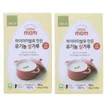 올가홀푸드 하이아미쌀로 만든 유기농 쌀가루 고운입자, 2개
