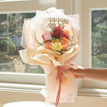 아스파시아 피아 카네이션 풍선 꽃다발 + 메세지픽, 레드