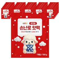 코멧 포켓형 손난로 핫팩 150g, 30개