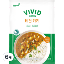 비비드그린 비건 카레, 180g, 6개