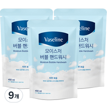 바세린 모이스처 버블 핸드워시 리필, 9개
