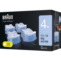 BRAUN 시리즈 9 PRO 전기면도기 + 파워케이스, 브라운 시리즈9 PRO-9476CC / 5793, 크롬