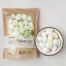 곰곰 깐 메추리알, 500g, 1봉