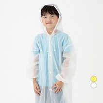 베이스알파 아동용 고급 EVA 레인코트