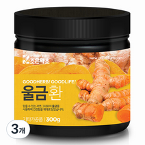 조은약초 프리미엄 울금환, 3개, 300g