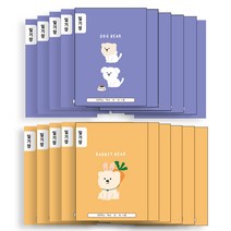 아트모아 초등 일기장 2종 20p, 혼합색상, 1세트