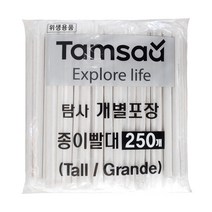 탐사 개별포장 종이 빨대 Tall/Grande용, 250매입, 1팩