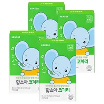 함소아 코끼리, 140ml, 4개