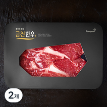 동원 금천한우 1등급 등심 구이용 (냉장), 200g, 2개