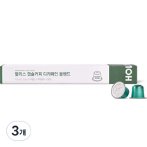 할리스 캡슐커피 디카페인 블렌드 10p, 53g, 3개