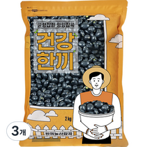 한끼농산 2022년 국산 서리태, 2kg, 3개