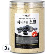 증안리약초마을 서리태 분말, 250g, 3개