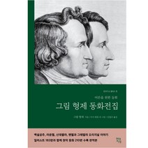 한국문학의위상 무료배송