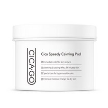 시카고 시카 스피디 카밍 패드 본품 70매, 1세트