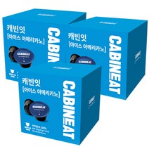 캐빈잇 아이스 아메리카노 캡슐커피, 8.5g, 16개입, 3개
