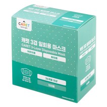 캐럿 3겹 일회용 마스크 어린이용, 100개입, 1개, 화이트