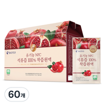 보뚜 유기농 NFC 석류즙 100% 착즙원액, 60개, 70ml