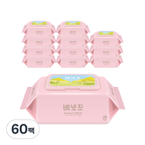 배냇짓 파머스 빈 핑크 55 유아물티슈 휴대캡형, 20매, 60팩