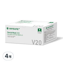 애니세이프 덴탈마스크 V20 대형, 50개입, 4개, 혼합색상