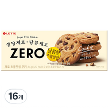 제로 초콜릿칩 쿠키, 84g, 16개