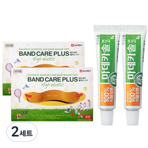 동국제약 마데카솔 연고 8g x 2p + 밴드 케어 플러스 고탄력 반창고 20매 x 2p 세트, 2세트