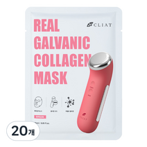 클리앳 리얼 갈바닉 콜라겐 마스크팩, 1개입, 20개
