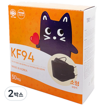 SBW 황사 방역 KF94 아동 마스크 블랙 50p, 2박스, 50개