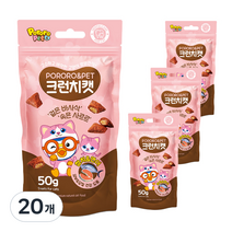 뽀로로펫 크런치캣 고양이간식 생선 50g, 참치 + 연어 혼합맛, 20개