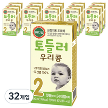 베지밀 토들러 우리콩 2단계 유아식 두유 190ml, 원액두유, 32개입
