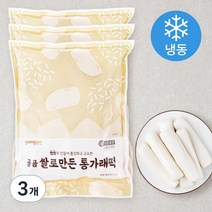 곰곰 쌀로만든 통가래떡(냉동), 1kg, 3개