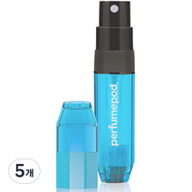 트라발로 퍼퓸팟 아이스 펌핑식 충전 휴대용 향수공병 5ml, 스카이블루, 5개