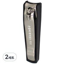 벨로티 손톱이 튀지않는 대형 손톱깎이, 유광실버, 2세트