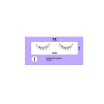 주트 다크니스 아이래쉬 클래식 속눈썹, No 3, 2개입