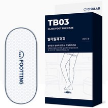 디스크랩 발각질 제거기 발뒤꿈치 발바닥 굳은살 각질 제거 관리 케어 풋파일 라운드형, 1개, 1개