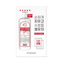 나이팅게일 데일리 더마 딥 클렌징 워터 + 코튼패드 40p, 500ml, 1세트