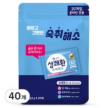 큐원 상쾌환 숙취해소제, 3g, 40개
