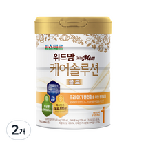 위드맘 케어솔루션 골드 분유 1단계, 750g, 2개