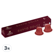 가리발디 네스프레소 호환 구스토 돌체 캡슐커피, 5g, 10개입, 3개
