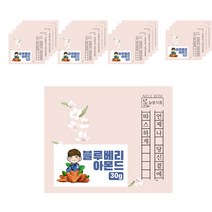 늘봄애식품 블루베리 아몬드, 30g, 20개